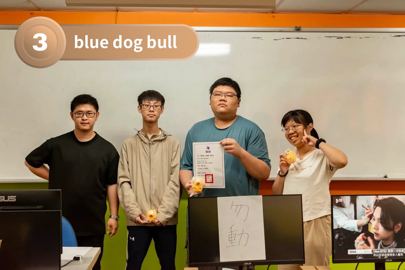 第三名 blue dog bull